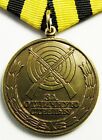 For Excellent Shooting, Russian High Relief Military Medal with Document