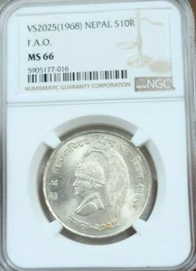 1968 NEPAL SILVER 10 RUPEE FAO MAHENDRA BIR BIKRAM NGC MS 66 BEAUTIFUL GEM BU - Picture 1 of 4