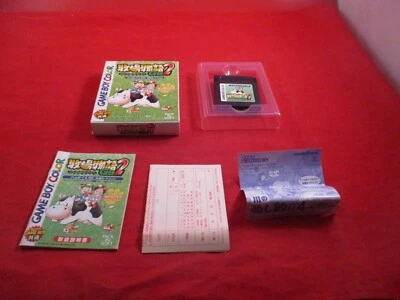 Bokujo Monogatari GB 2 Harvest Moon Nintendo Game Boy Color Japan COMPLETE w/Box - Image 1 of 4