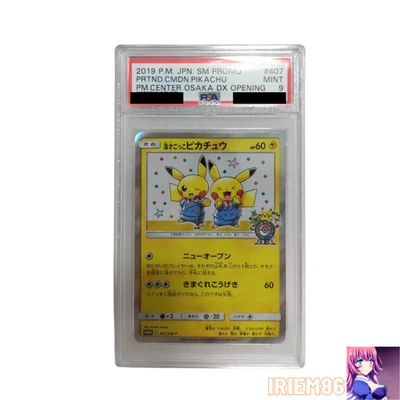 Pikachu Promo Manzai Gokko 407/SM-P Japanese PSA9 Pokemon TCG Rare Official Coll - Image 1 of 2