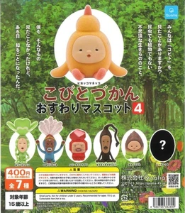 Kobito Zukan Mascota Sentada 4 Juego Completo 7 Cápsulas Juguete Gacha Envío Gratis NUEVO - Imagen 1 de 2