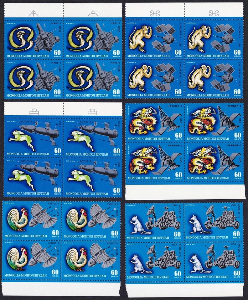 Mongolia Signos de animales espaciales Calendario mongol Bloques de 4 RARO 1972 MNH Foto 1 de 1