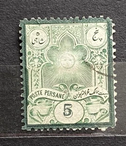 Teheran 1880 Sun 5ch Used Perf. 12 6FM182 - Picture 1 of 1
