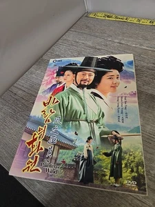 The Painter of the Wind - 2008 Korean TV Drama with Subtitles - Picture 1 of 5
