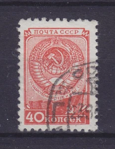 UdSSR 1949, TYPODRUCK, Mi 1335II, SELTENE AUSGABE! GEBRAUCHT FEIN - Bild 1 von 1