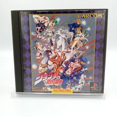Jojo's Bizarre Adventure PS1 PlayStation 1 Fighting Japanese CIB Complete - Image 1 of 4