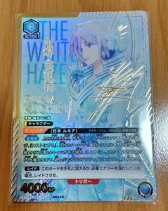 Signed UNION ARENA BLEACH Parallel EX07BT/BLC-2-034_SR ☆☆☆ JP NM 7/26 released - Picture 1 of 11