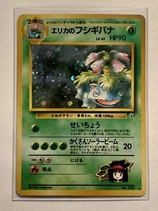 1996 Pokemon Palestra Giapponese Eroi Erika's Venusaur Olo No.003 WOTC Vintage 003 - Foto 1 di 11