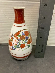 Vintage Japanese Floral Sake Flask 6 Inch free shipping - Picture 1 of 4