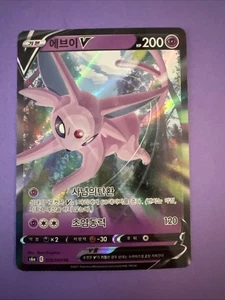 Espeon 035/069 - RR - S6a Pokémon TCG - KOR (Koreanisch) NM - Bild 1 von 2