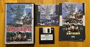 Admiral's Decision 2 mit Soundware FM TOWNS Japan Vintage selten KOEI 1994 - Bild 1 von 4