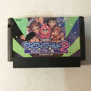Wai Wai World 2 SOS!! Paseri Jou (Nintendo Famicom FC NES, 1991) Importación Japón - Imagen 1 de 11