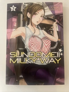 Sundome!! Milkyway Vol 3 - Bild 1 von 4