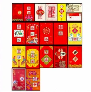 CHINA 2007 ~ 2025 NY 1 ~ 19 New Year Greeting SNAKE DRAGON FULL Special stamps - Picture 1 of 2