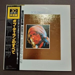 BOB DYLAN-GOLDEN GRAND PRIX 30 G.F.JAPAN ORIGINAL ISSUE 2LP OBI - Picture 1 of 18