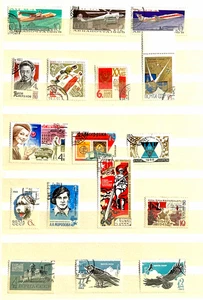 Russia Stamps Soviet Union CCCP Lot of 17 Stamps Cold War Era CTO-OG & used /151 - Picture 1 of 1