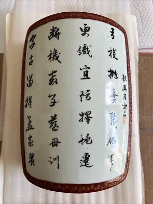 Винтажный китайский фарфор осколок красный лак коробка - Изображение 1 из 4