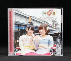 Suzakinishi DJ CD Vol. 2 -QR Yumirin and Puffu- Japan - SSCC-043-1/2 - Picture 1 of 12