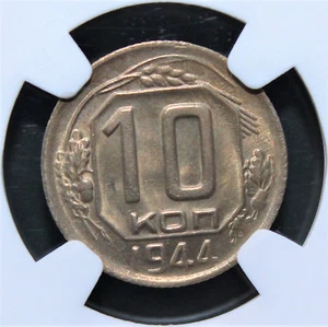 UdSSR, Russland 10 Kopeken 1944 NGC bewertet MS-65 selten! - Bild 1 von 4