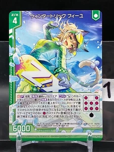 Hoja Z/X Zillions of Enemy X Tarjeta JCC Japonés Japón Juego Manga Anime Cómic 1 - Imagen 1 de 8