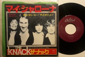 The Knack - My Sharona - Japan Vinyl 7" Single - ECR-20612 - Picture 1 of 2