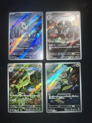 口袋妖怪卡收藏套装 Holos Full Arts Hits SIR 近乎完好 — 第 1/2 张图片