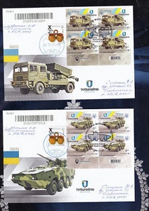 Ukraine 2020 FDC Registered letter Military equipment Weapon War - Picture 1 of 2