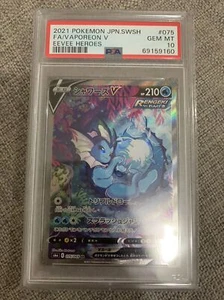 Japanese Pokemon TCG Eevee Heroes Vaporeon V 075/069 PSA: 10 | Melbourne Stock - Picture 1 of 2