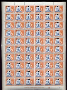 BASUTOLAND 1959 HORSEMAN 1/2d SURCH.SHEETof 60 CYL.1B1B - Picture 1 of 1