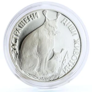 Bulgaria 25 leva Endangered Widlife Lynx Cat Fauna proof silver coin 1990 - Picture 1 of 2
