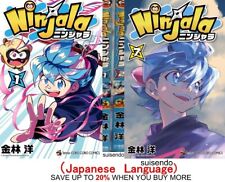 Ninjala Vol.1-7 Japanese Corocoro Comics Manga Anime Book Set No Game Code