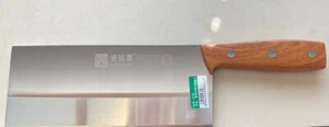 Chinese Traditional Meat Cleaver Knife Deluxe - Picture 1 of 4