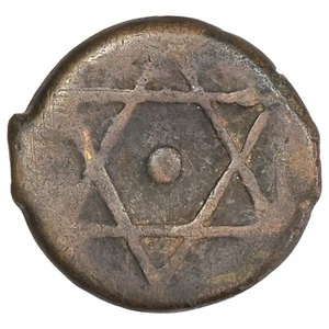Maroc - 1 falus 1250 (1854) - Moulay 'Abd al-Rahman - bronze - monnaie marocaine - Imagen 1 de 2