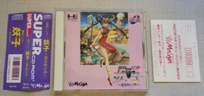 MAMONO HUNTER YOKO Toki Yobigoe PC Engine SCD CIB US SELLER - Image 1 of 4