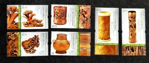 Colección de museos de tallas de bambú de Hong Kong 2017 (sello) MNH *repujado *inusual - Imagen 1 de 6
