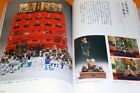 Japanese Hina Doll - Best 60 Selection of Edo and Meiji Period book japan #0418