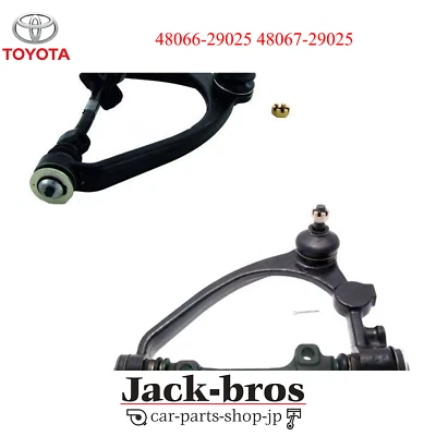 TOYOTA Genuine OEM 100 Hiace Front Suspension Arm Left and right set - Изображение 1 из 3