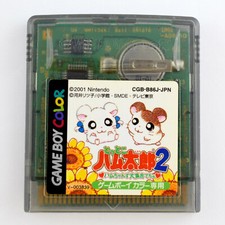 Hamtaro: Ham-Hams Unite! Tottoko Hamutaro 2 - GAME BOY COLOR ADVANCE SP GBC GBA