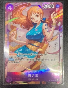 ONE PIECE Card Game ~ Nami: 8 Pack Battle 2025 Prize Winner Promo ST18-002 - Picture 1 of 12