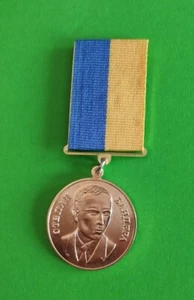Medalla Stepan Bandera Ucrania pechuga - Imagen 1 de 4