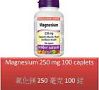 100 C Magnesium 250 mg - Webber Naturals