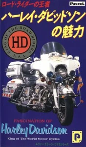 [VHS] Fascination of Harley Davidson King of the World Motocicletas - Imagen 1 de 2