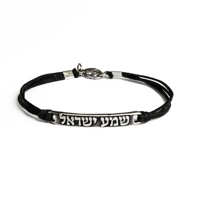 Shema Israel bracelet for men black string custom mens Hebrew Jewish jewelry - Image 1 of 4
