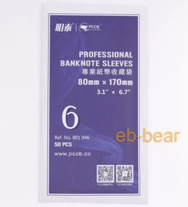 Lots 500 Pcs Banknote Sleeves Holder Paper Money Collection Bags 80*170mm 6# - Picture 1 of 7