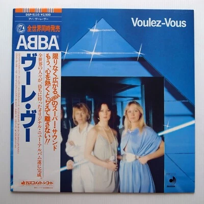 JAPAN ABBA ‎– Voulez-Vous 1979 NEAR MINT LP DSP-5110 - Image 1 of 4