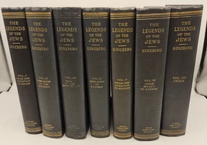 Louis Ginzberg THE LEGENDS OF THE JEWS Complete Volumes 1-7, 1950's Multi Print - Bild 1 von 21