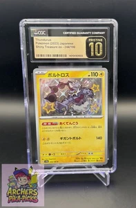 THUNDURUS-PRISTINE 10-CGC-Pokémon-244/190-SHINY TREASURE EX-SHIPPING INCLUDED - Picture 1 of 1
