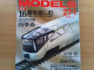 Kato JR East E001 Train Suite Shikishima N Scale Preserved Model From Japan - Picture 1 of 10