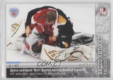 2013-14 Sereal KHL 6th Season Video Hit KHL Goalie Fight #VID-005