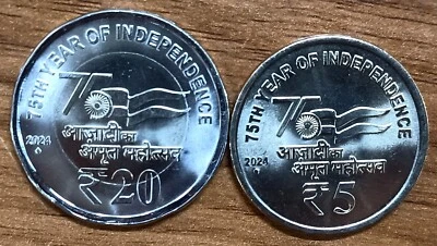 India 2024-B  75th Year Of Independence Rs 5 & 20 UNC Coins  - Image 1 of 2
